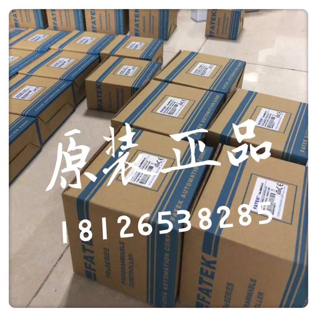 B1z-48MT25-D24☆   永宏P(guān)LC 臺(tái)灣永宏P(guān)LC