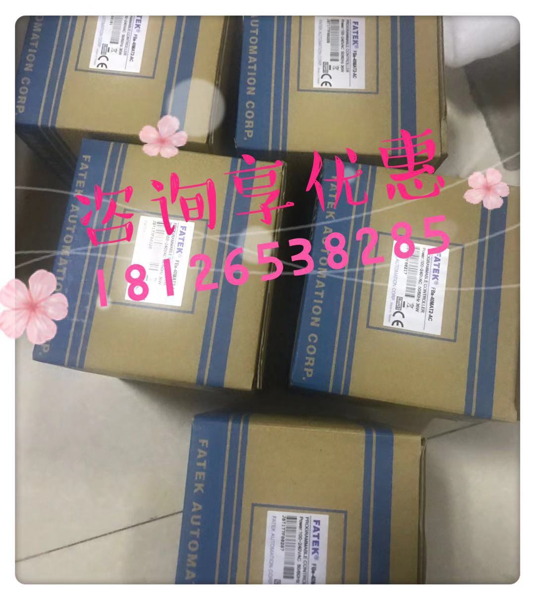 B1-48MT2-D24☆ /B1-40M4T2-D24  B1-40M4T25-D24  永宏P(guān)LC  銷售中心 臺(tái)灣永宏FATEK