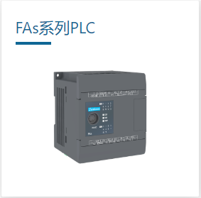 FGs-E16R-C（數(shù)字量擴(kuò)展模塊）