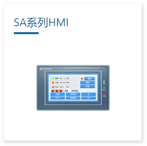 j為控觸摸屏  SA-4.3A 顯控人機(jī)界面